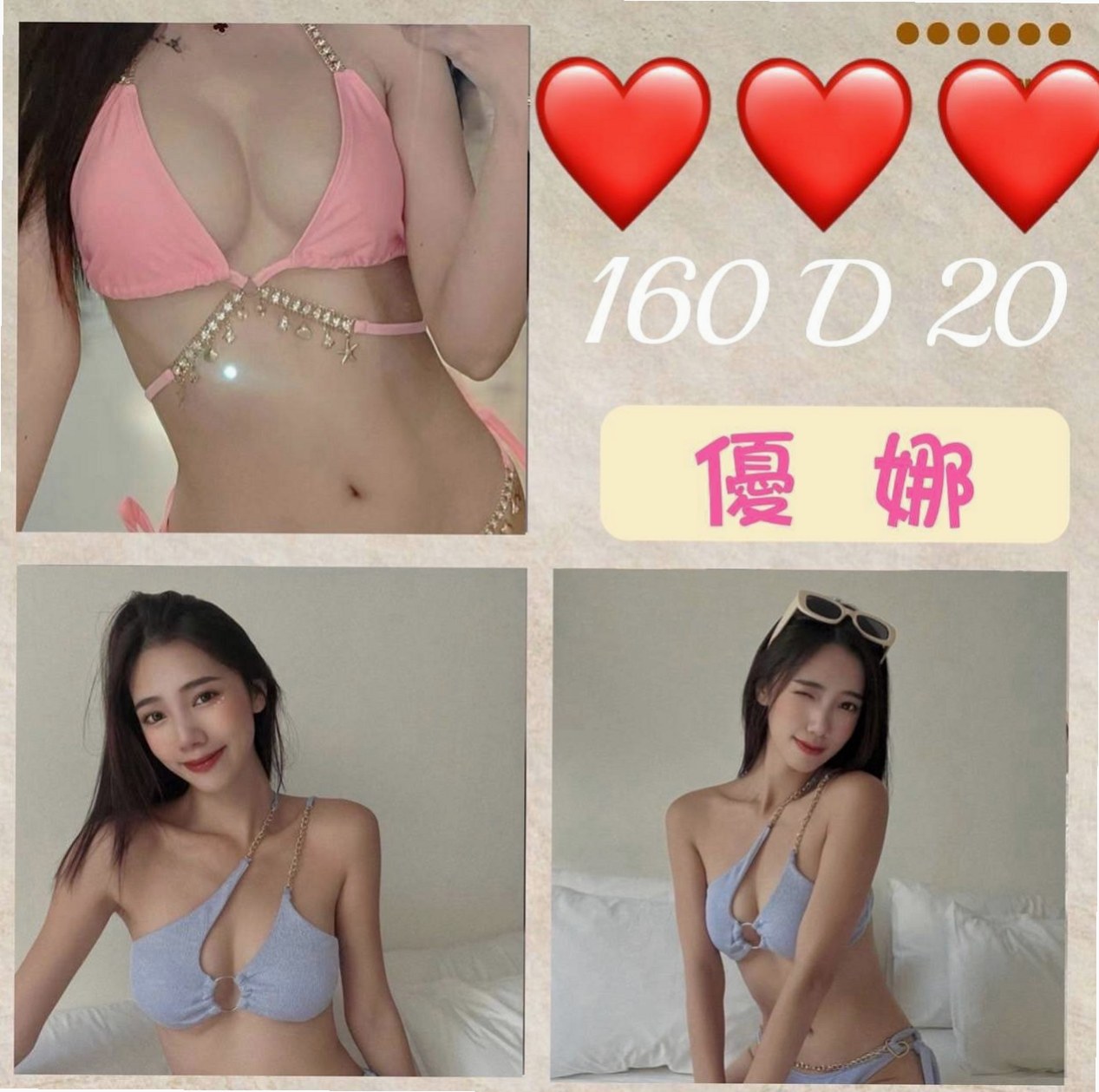蘆竹好茶外送推薦翠綠，校園護理系正妹類型，胸圍E罩杯，身高164cm，體重44kg，年齡19歲，最近經濟有壓力 所以來報班歐 就這段時間 錯過了 就沒有囖 有興趣的哥哥